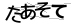 CAPTCHA