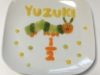 【離乳食】うちの子、あまり食べない！量についての悩み